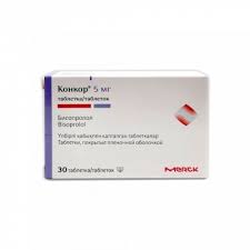 Конкор 5мг шах №30 Мерк