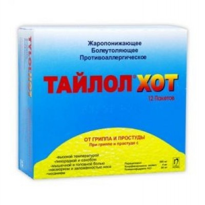 Тайлол Хот №12 Нобел