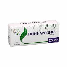 Циннаризин 25мг шах №50 Монос
