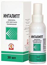 Ингалипт аэрозоль  Алтайвит