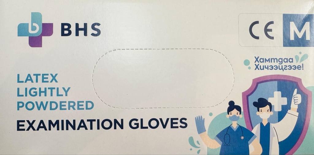 Бээлий 1 удаа  М №50