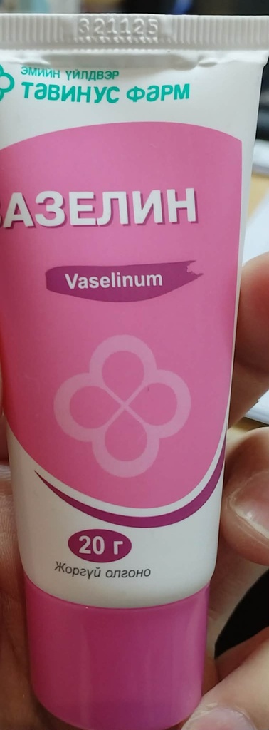 Вазелин 20гр Тавин-Ус