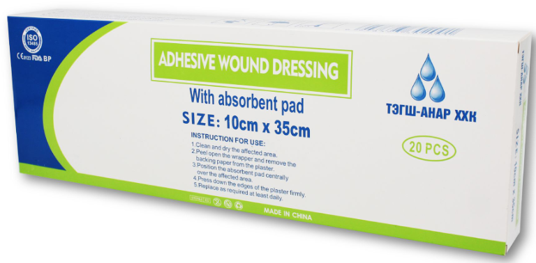 Мэс заслын наалт 10х35см Тэгш-анар