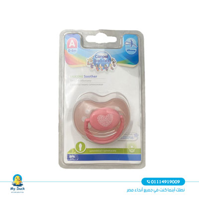 Symmetric silicone soother 0-6 months (1 pc) Pastelove