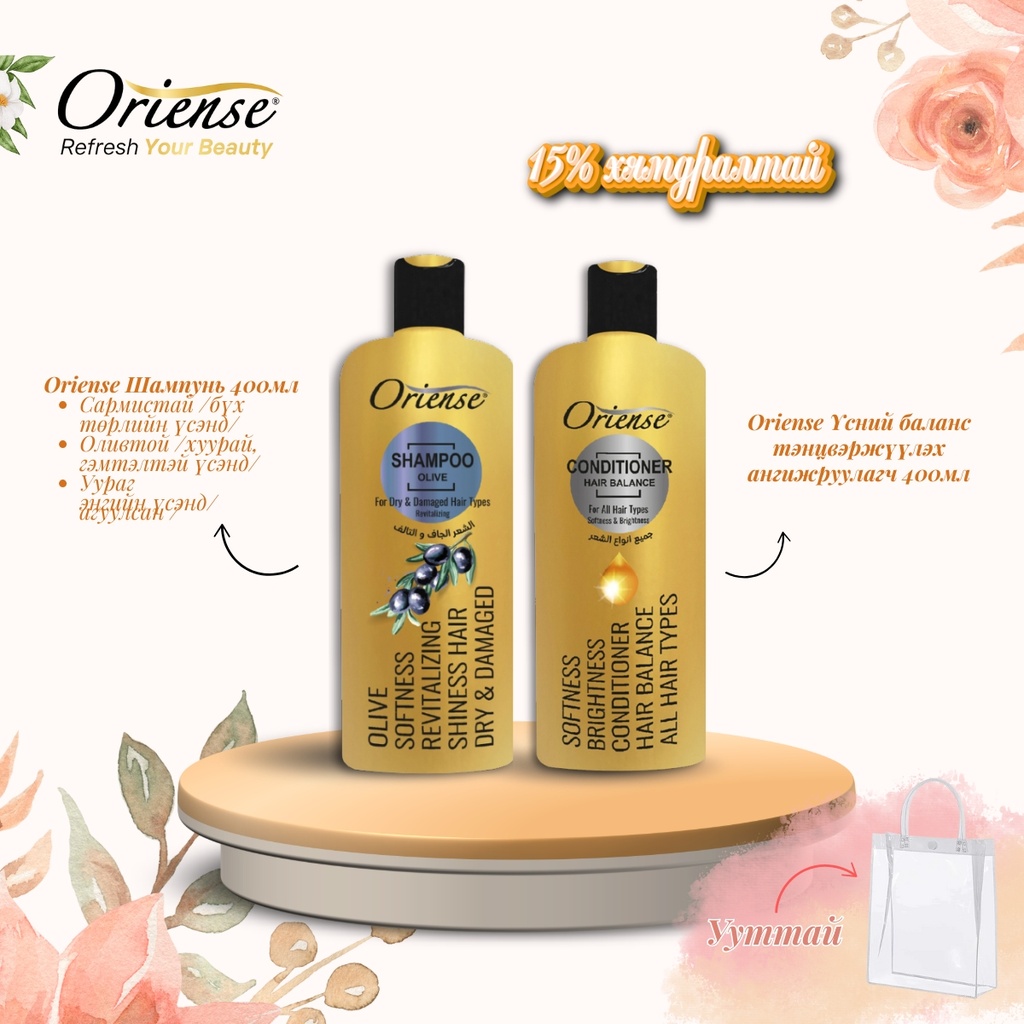 Ori Оливтой үс арчилгааны багц