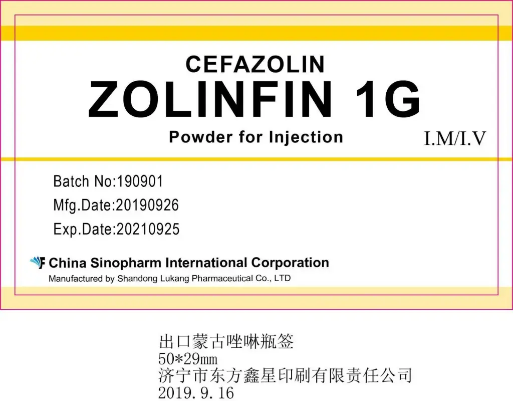 ЦЕФАЗОЛИН - Золинфин тарилгын уусмал бэлтгэх нунтаг 1г №50