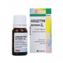 [300036] Аквадетрим витамин Д3 10мл Польш - SANTO