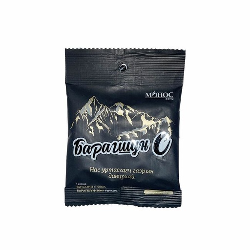 [300044] Барагшун витамин С үрэл Монос - MONOS