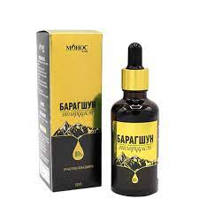 [300045] Барагшун өтгөрүүлсэн 50мл Монос хүнс - MONOS