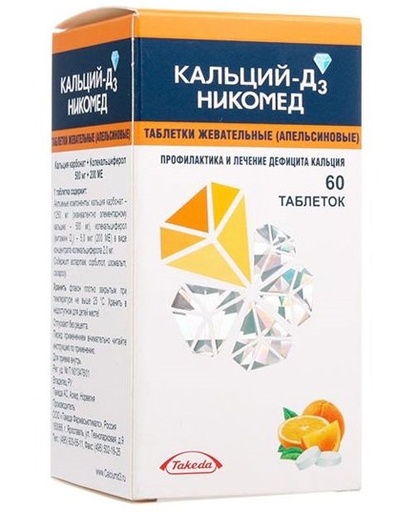 [300120] Кальций Д3 заж/шах жүрж №60 Никомед