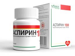 [100009] Аспирин 100 шах №100 Монос - MONOS