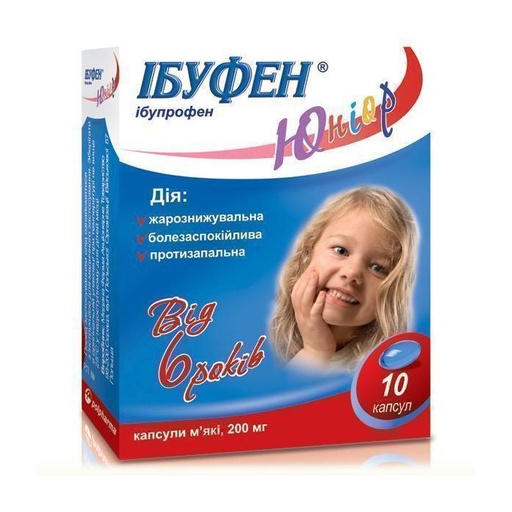 [100027] Ибуфен Юниор кап 200мг №10 - SANTO