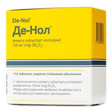 [100108] Де-Нол шах 120мг №112 Астеллас - ASTELLAS