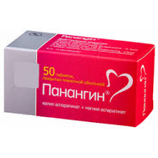 [100329] Панангин шах 25мг №50 Гедеон - GEDEONRIHTER