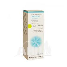 [100473] Оксикодерм аэрозоль 32.25гр Folfa