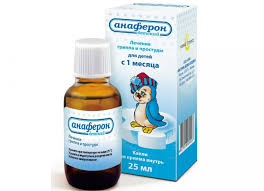 [100593] Анаферон дусал 25мл/хүүхэд/ Материа - MATERIAMEDICA