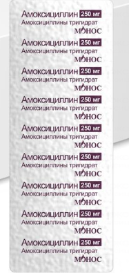 [100622] Амоксициллин 250мг кап №10 Монос - MONOS