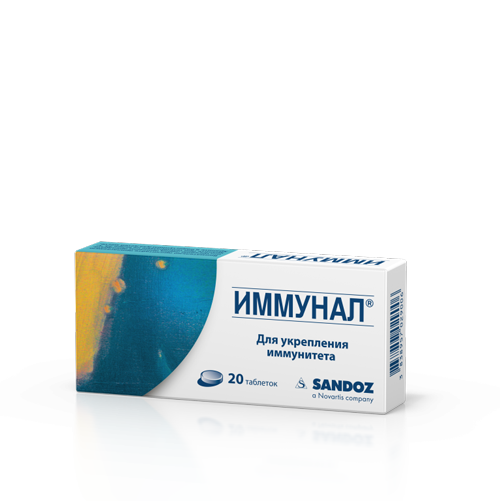[100786] Иммунал 80мг шах №20 Лек - LEK