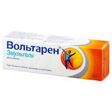 [100805] Вольтарен гель 1%-20гр Новартис - NOVARTIS