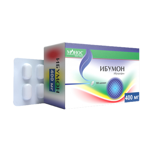 [100809] Ибумон 400мг шах №100 Монос - MONOS