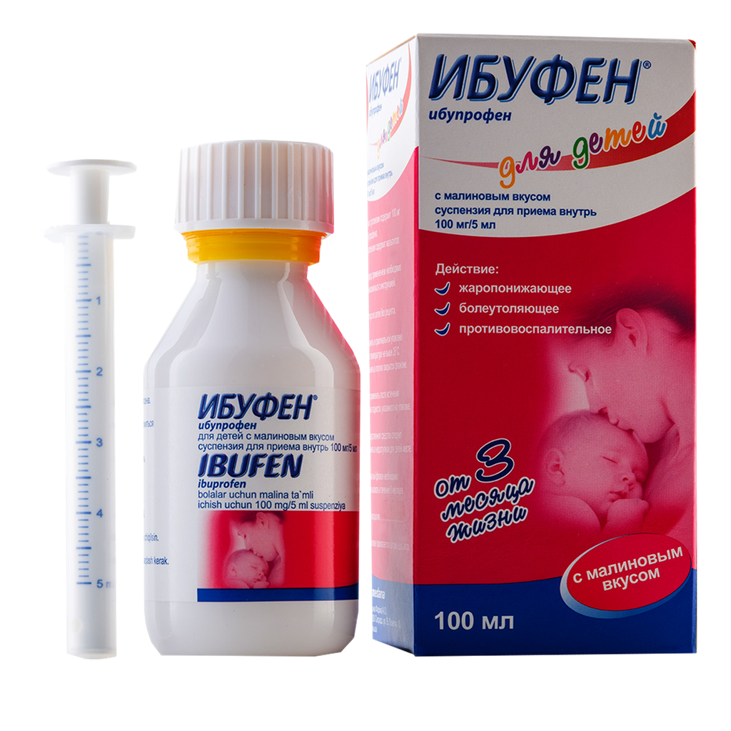 Ибуфен сироп /бөөрөлзгөнө/ 100мг/5мл | B2B Website
