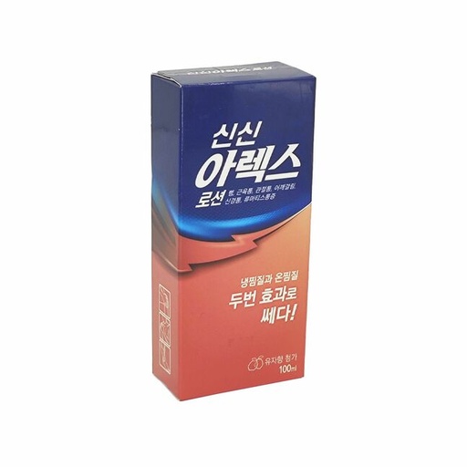 [100874] Арекс өвчин намдаах тос 100гр Вим мед - BIMMED