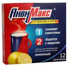 [100978] АнвиМакс Нимбэг №12 Энто - ENTO