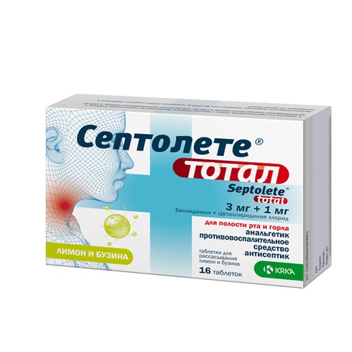 [101066] Септолет хүлхмэл лимон №16 KRKA - KRKA
