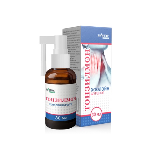 [101082] Тонзилмон шүршлэг 30мл - Монос - MONOS