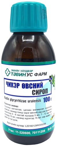 [101097] Чихэр өвсний сироп 100мл Тавин-Ус