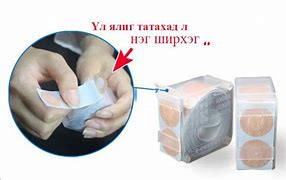 [200084] Хуруу лент Лаб бэнд дугуй №100 Вим мед - BIMMED