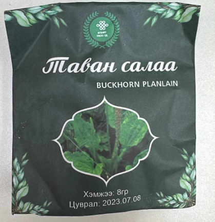 [200297] Ургамал таван салаа өвс Өлзийт овоо од