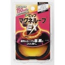 [200566] Хуянгийн зүүлт хар 60см Абико - ABICO