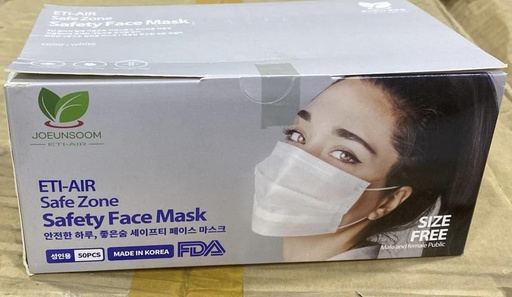 [200683] Маск 1 удаа том хүний цагаан