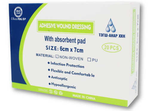 [200692] Мэс заслын наалт 10х15см Тэгш-анар - TEGSH-ANAR