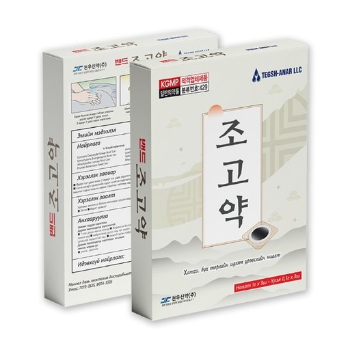 [200742] Хатигны наалт №3 Тэгш-Анар - TEGSH-ANAR