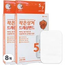 [200804] Шархны ариун наалт 5см*7см №10 Вим мед - BIMMED