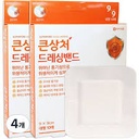 [200806] Шархны ариун наалт 9см*9см №10 Вим мед - BIMMED