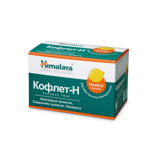 [101273] Кофлет-H Нимбэг, №60 хүлхмэл